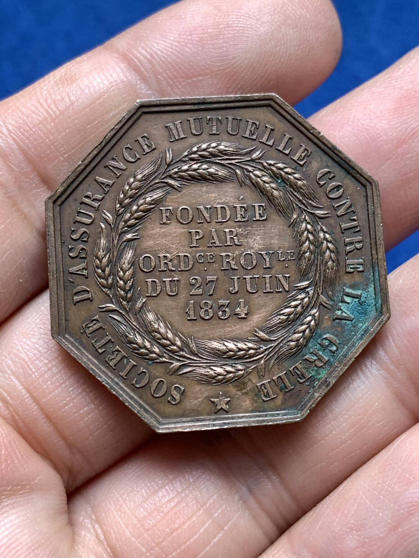 《竞宝斋》第485场 周日，周一，周二 3场连拍 （全场包邮）20级店铺 欢迎送拍