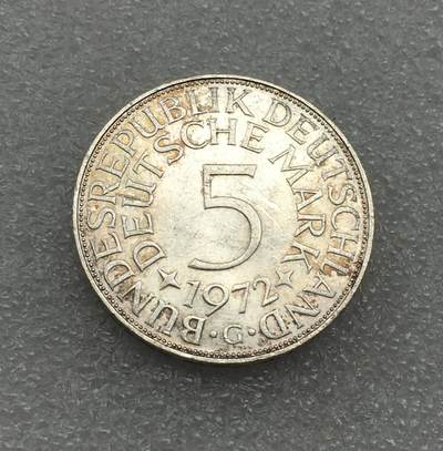 世界钱币专场拍卖 每周二开拍 1972年德国5马克银币