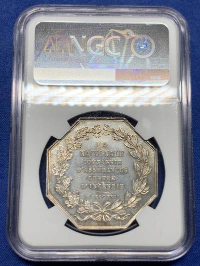 《竞宝斋》第485场 周日，周一，周二 3场连拍 （全场包邮）20级店铺 欢迎送拍 NGC MS66 法国人寿、火灾保险公司八角银质代币