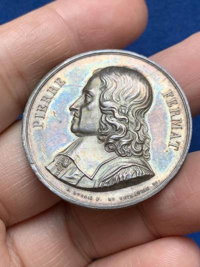 《竞宝斋》第485场 周日，周一，周二 3场连拍 （全场包邮）20级店铺 欢迎送拍 法国图卢兹科学院、铭文学院和文学学院银质代币，皮埃尔·费马头像，19.17g，36mm，船首边铭