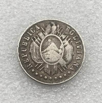 世界钱币专场拍卖 每周二开拍 1880年玻利维亚20分银币