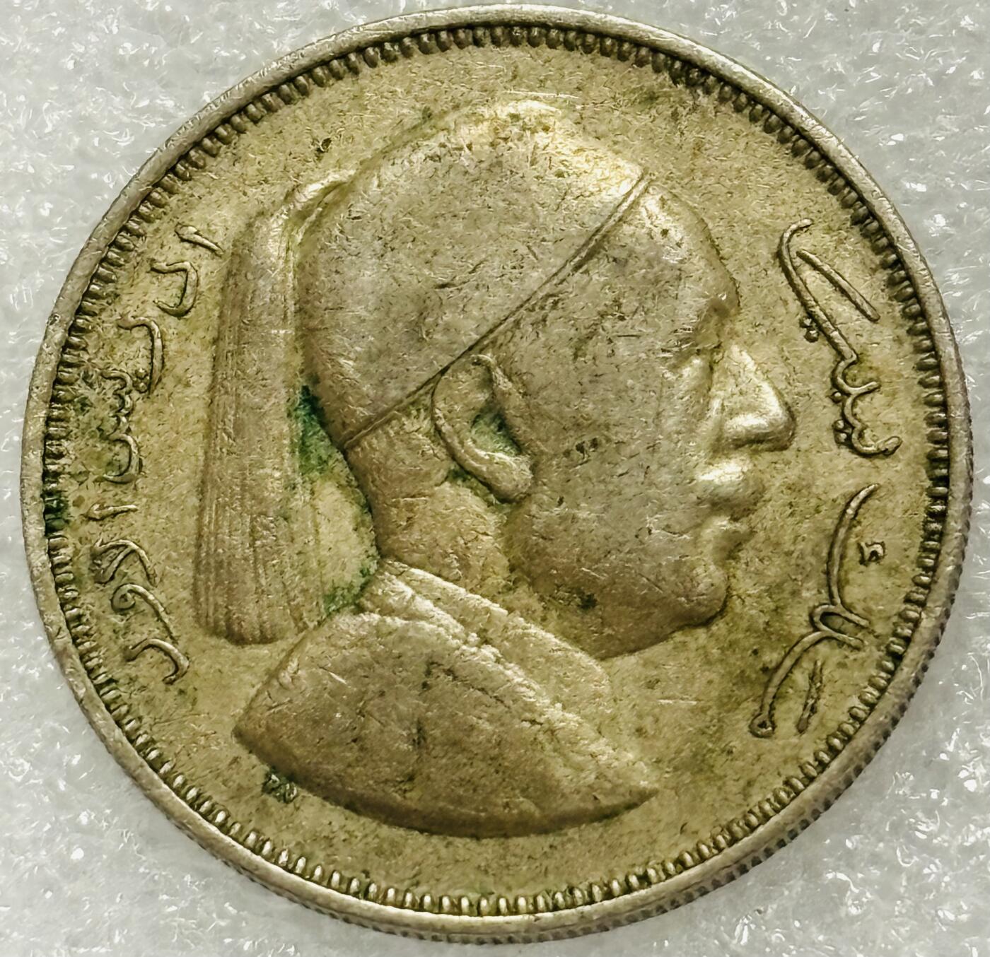 文馨钱币收藏第 302 场，国外回流老铜币，中东阿拉伯地区，拉美等国货币，30 号 1 号二连拍，长期接代拍业务，预计 4 月 4-5 号发货