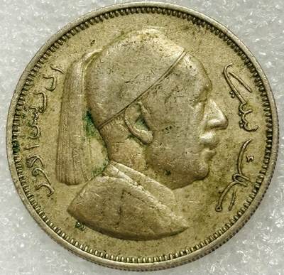 文馨钱币收藏第 302 场，国外回流老铜币，中东阿拉伯地区，拉美等国货币，30 号 1 号二连拍，长期接代拍业务，预计 4 月 4-5 号发货 少见好品 1952 年利比亚王国伊德里斯一世时期 2 皮阿斯特，独年份