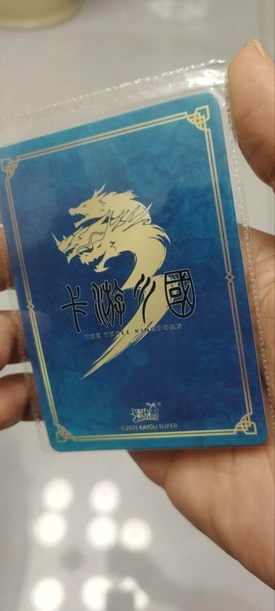 秋原瞳的小店第四十三期——年中大促！！！捡漏进货来！！！ 卡游三国小乔活动卡原膜