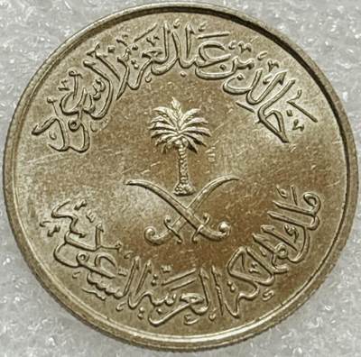 文馨钱币收藏第 302 场，国外回流老铜币，中东阿拉伯地区，拉美等国货币，30 号 1 号二连拍，长期接代拍业务，预计 4 月 4-5 号发货 原光好品沙特阿拉伯 10 哈拉拉