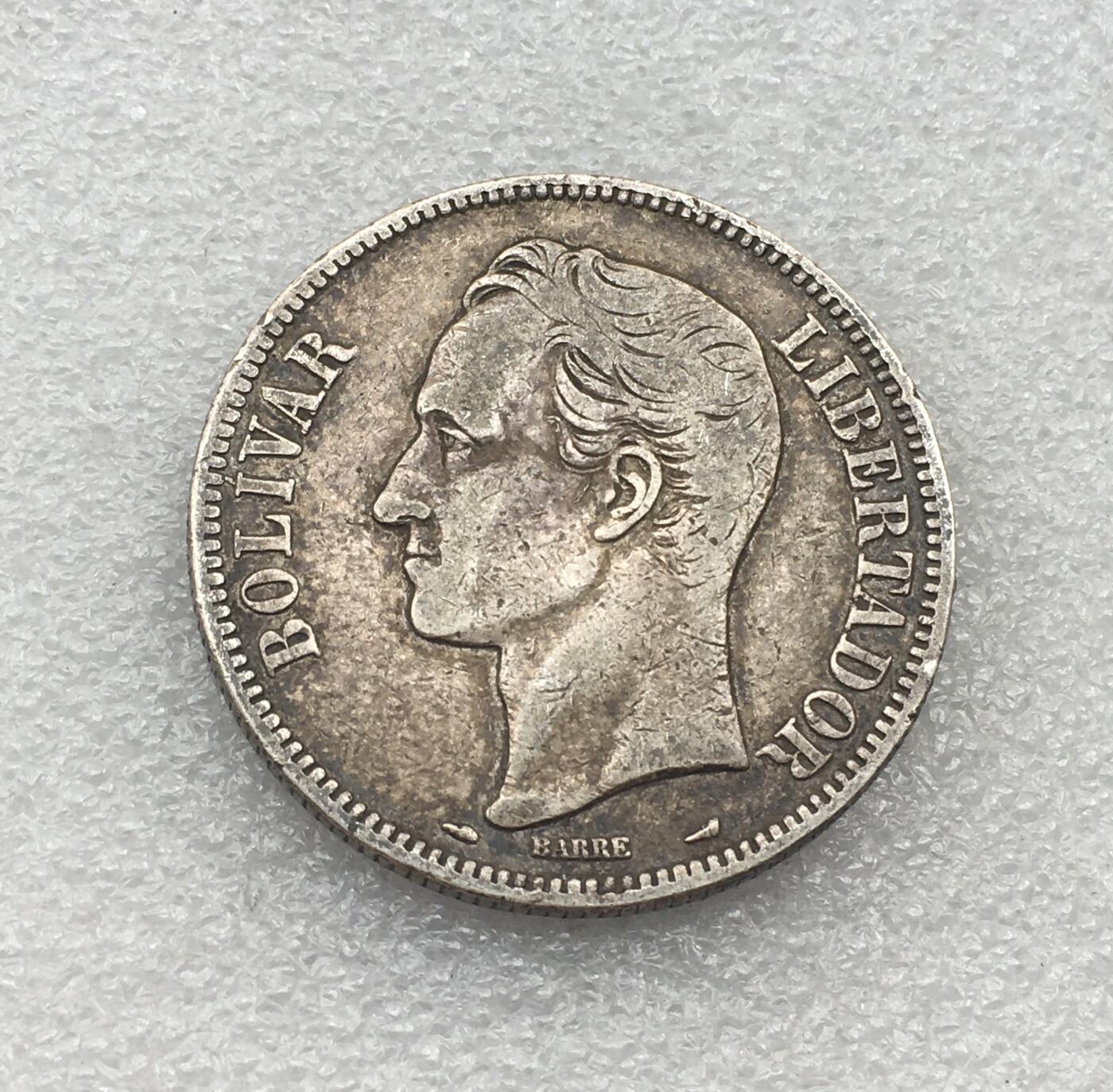 世界钱币专场拍卖 每周二开拍