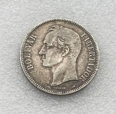 世界钱币专场拍卖 每周二开拍 1912年委内瑞拉5玻利瓦尔银币