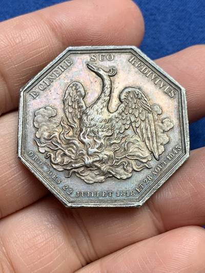 《竞宝斋》第485场 周日，周一，周二 3场连拍 （全场包邮）20级店铺 欢迎送拍 法国凤凰火灾保险公司八角银质jeton，23.1g，36.2mm，蜜蜂边铭