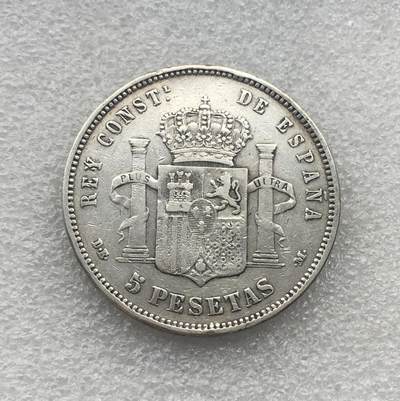 世界钱币专场拍卖 每周二开拍 1877年西班牙阿方索十二世5比赛塔双柱银币