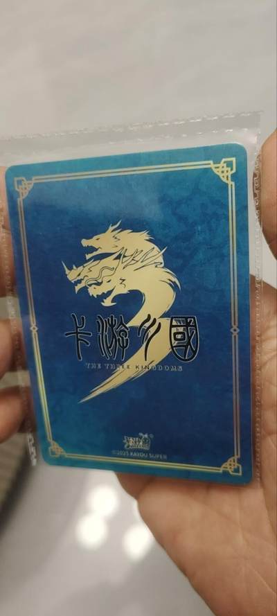 秋原瞳的小店第四十三期——年中大促！！！捡漏进货来！！！ 卡游三国活动卡——小乔原膜