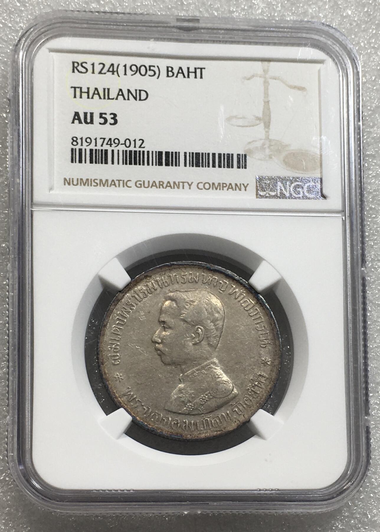 世界钱币专场拍卖 每周二开拍