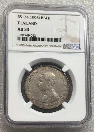 世界钱币专场拍卖 每周二开拍 NGC AU53分1905年泰国拉玛五世1泰铢银币
