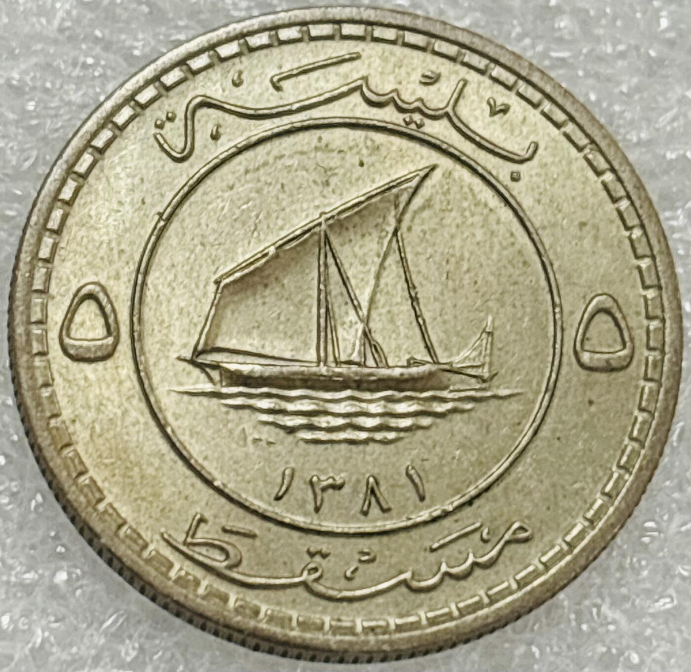 文馨钱币收藏第 302 场，国外回流老铜币，中东阿拉伯地区，拉美等国货币，30 号 1 号二连拍，长期接代拍业务，预计 4 月 4-5 号发货