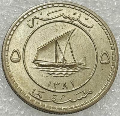 文馨钱币收藏第 302 场，国外回流老铜币，中东阿拉伯地区，拉美等国货币，30 号 1 号二连拍，长期接代拍业务，预计 4 月 4-5 号发货 稀少品种 原光马斯喀特阿曼AH1381年1962年5贝沙