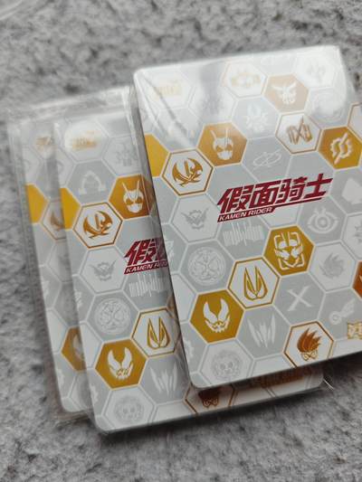 【随心含颖卡拍58期】卡游/集卡社/卡卡沃 抽卡机专场拍卖【无佣金】 卡游 假面骑士ssr➕sr➕R卡三叠 几十张