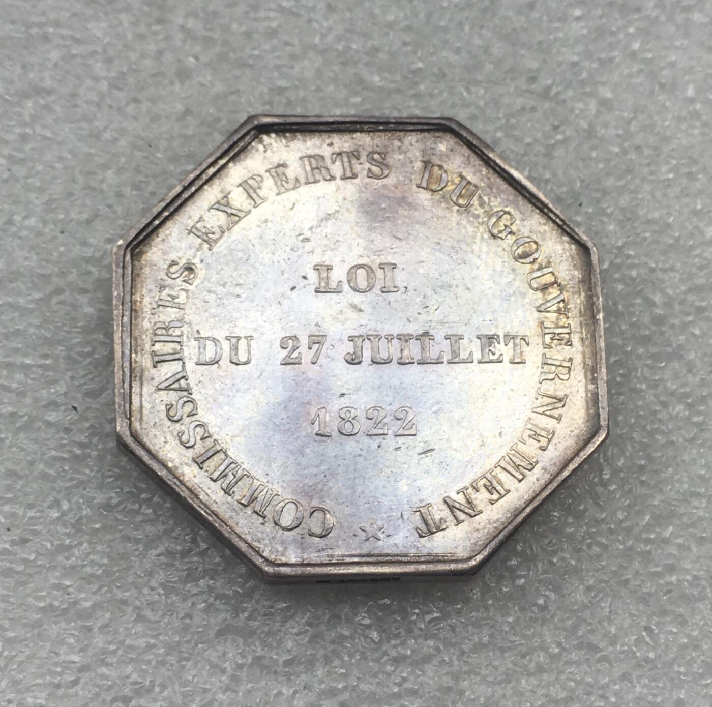 世界钱币专场拍卖 每周二开拍