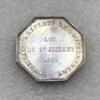 世界钱币专场拍卖 每周二开拍 1822年法国墨丘利八角