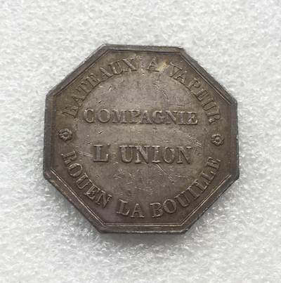 世界钱币专场拍卖 每周二开拍 法国八角银代币章