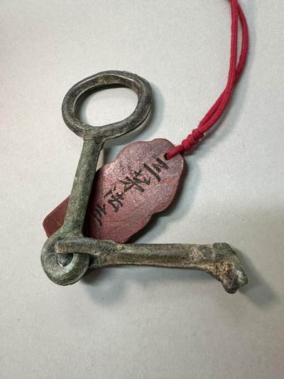 清-民国-建国｜老铜器专场.伍 宋辽契丹连环活扣青铜马衔