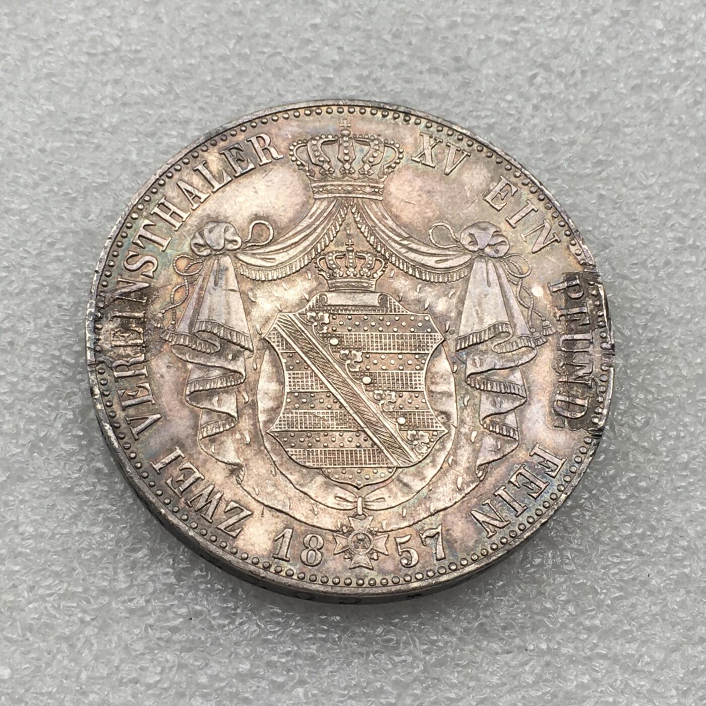 世界钱币专场拍卖 每周二开拍