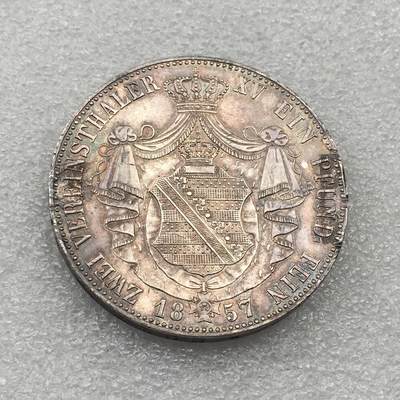 世界钱币专场拍卖 每周二开拍 1857年德国萨克森约翰五世大窗帘版2泰勒大银币 37克 背面有焊点