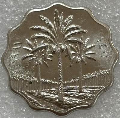 文馨钱币收藏第 302 场，国外回流老铜币，中东阿拉伯地区，拉美等国货币，30 号 1 号二连拍，长期接代拍业务，预计 4 月 4-5 号发货 全新 1981 年伊拉克 5 费尔，关门版