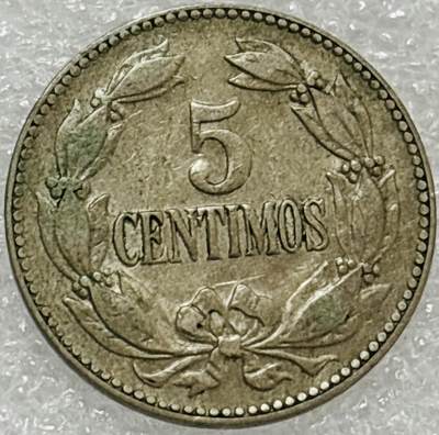 文馨钱币收藏第 302 场，国外回流老铜币，中东阿拉伯地区，拉美等国货币，30 号 1 号二连拍，长期接代拍业务，预计 4 月 4-5 号发货 1948 年委内瑞拉 5 分，七星盾徽设计