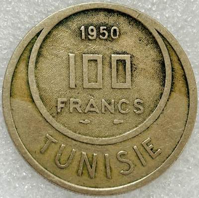 文馨钱币收藏第 302 场，国外回流老铜币，中东阿拉伯地区，拉美等国货币，30 号 1 号二连拍，长期接代拍业务，预计 4 月 4-5 号发货 少见品种 1950 年突尼斯默罕默德八世（法保护国时期）100 米利姆，独年份