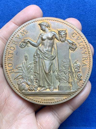 《竞宝斋》第485场 周日，周一，周二 3场连拍 （全场包邮）20级店铺 欢迎送拍 法国国家园艺博览会纪念大铜章 148.2克 67.5mm 丰饶角铜标