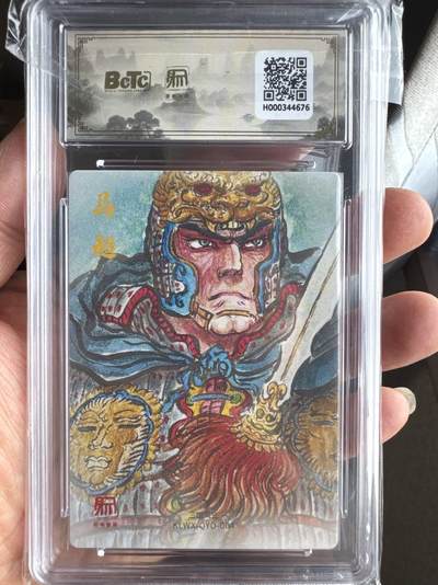 月落卡牌大清仓第10期 权迎东三国礼盒2   马超    粗闪工艺限定特卡评级卡