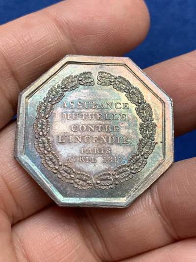 《竞宝斋》第485场 周日，周一，周二 3场连拍 （全场包邮）20级店铺 欢迎送拍 法国巴黎火灾互助保险公司八角银章代币，五彩避火兽小火龙，16.15g，33.6mm，早期无边铭