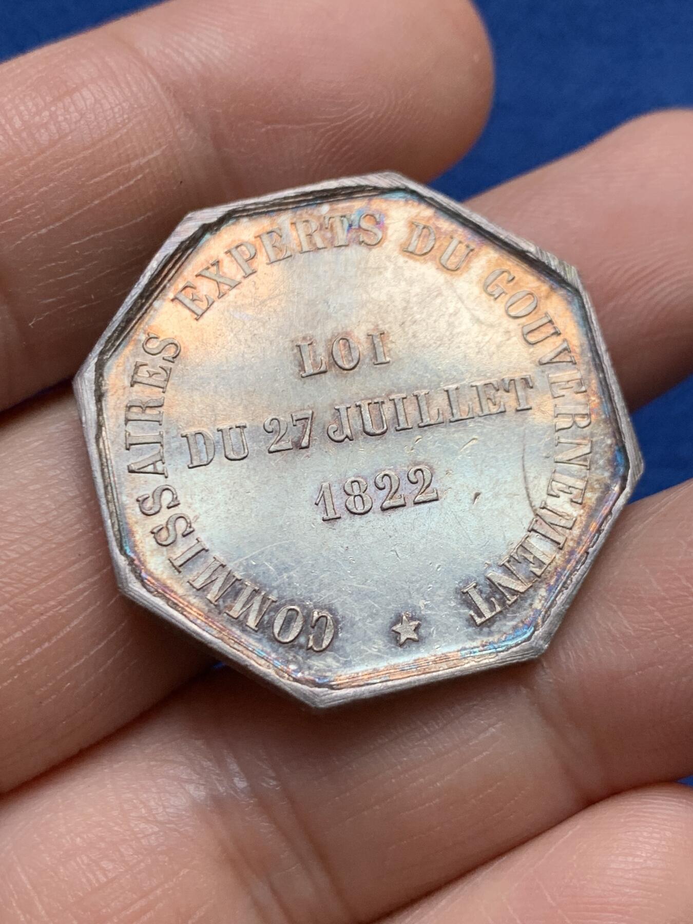 《竞宝斋》第485场 周日，周一，周二 3场连拍 （全场包邮）20级店铺 欢迎送拍