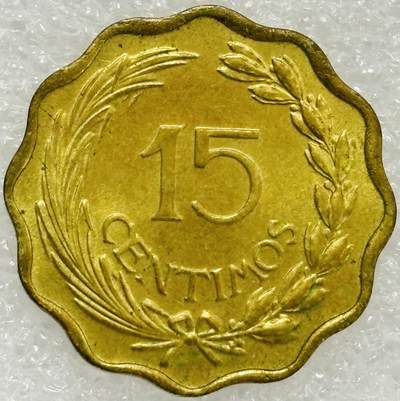 文馨钱币收藏第 302 场，国外回流老铜币，中东阿拉伯地区，拉美等国货币，30 号 1 号二连拍，长期接代拍业务，预计 4 月 4-5 号发货 原铜光品相 1953 年巴拉圭自由帽狮子王 15 分铜币，独年份