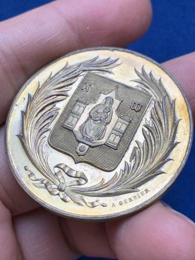 《竞宝斋》第485场 周日，周一，周二 3场连拍 （全场包邮）20级店铺 欢迎送拍 法国蒙彼利埃国立音乐学院镀金银章，38.55g，40.7mm，丰饶角边铭