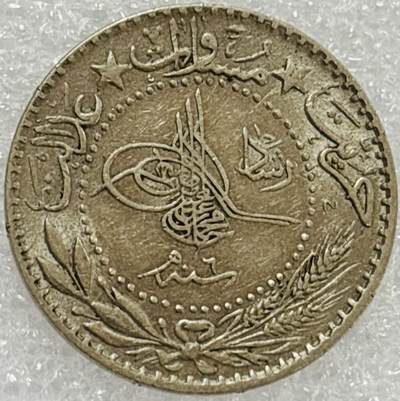 文馨钱币收藏第 302 场，国外回流老铜币，中东阿拉伯地区，拉美等国货币，30 号 1 号二连拍，长期接代拍业务，预计 4 月 4-5 号发货 原光好品奥斯曼土耳其 20 帕拉