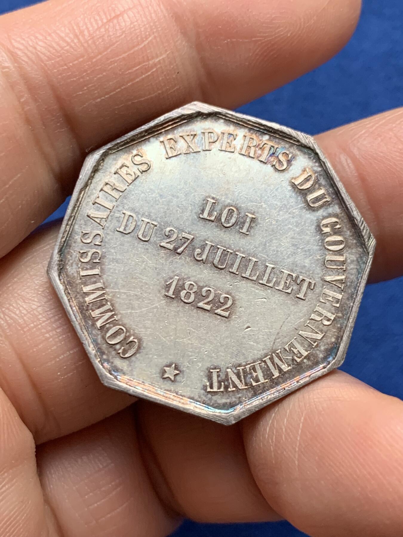 《竞宝斋》第485场 周日，周一，周二 3场连拍 （全场包邮）20级店铺 欢迎送拍