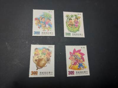 博彦收藏 5月6日 8点 邮票专场 - 中国 纪念票 划线样票1套 全新