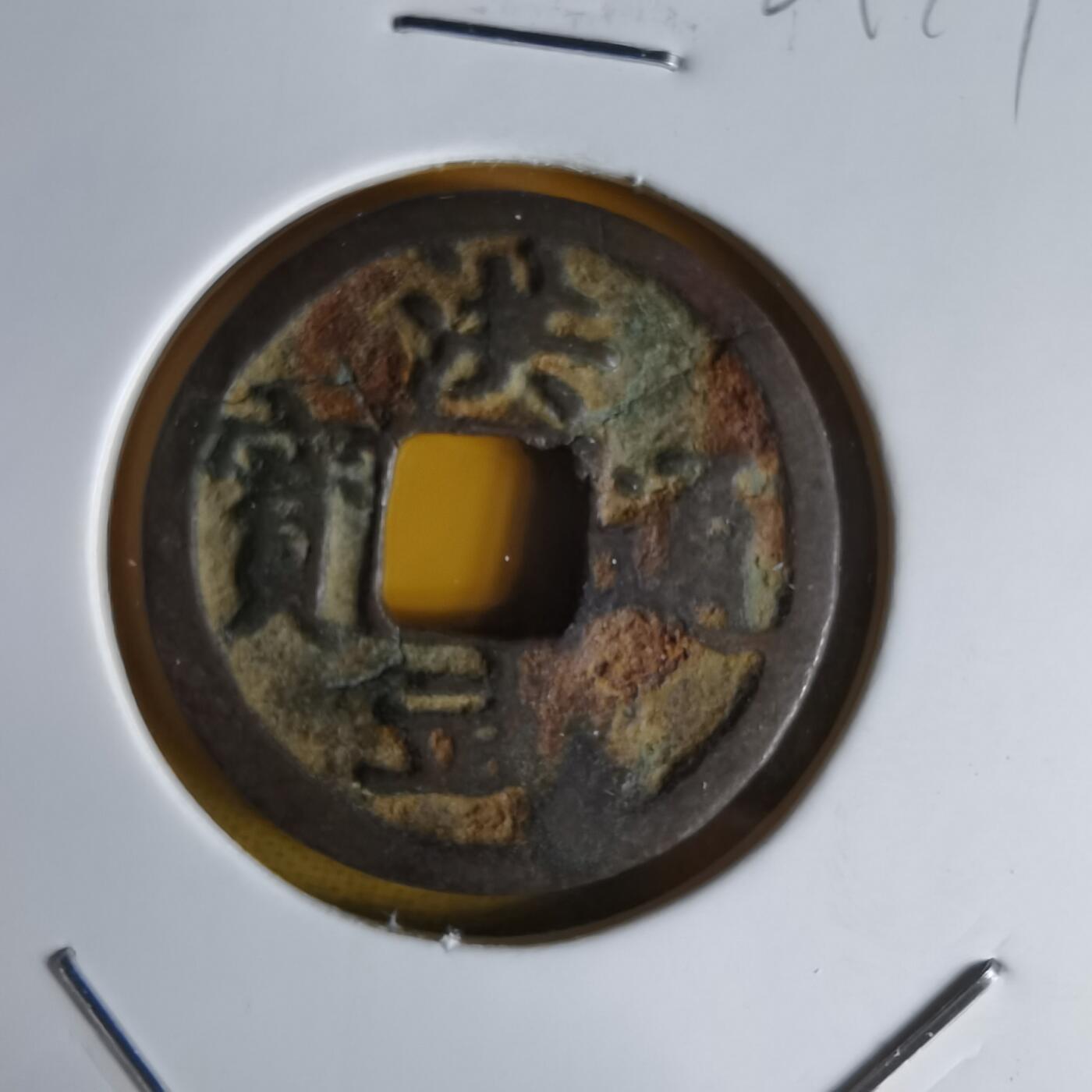 沼泽如烟--第1069场