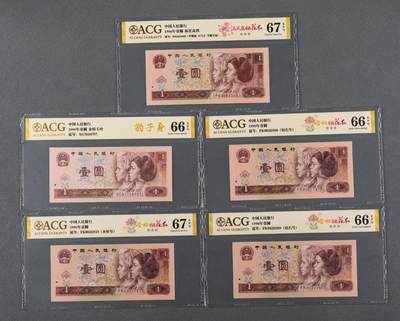 品味人生 901+961+8002一共九张爱藏评级