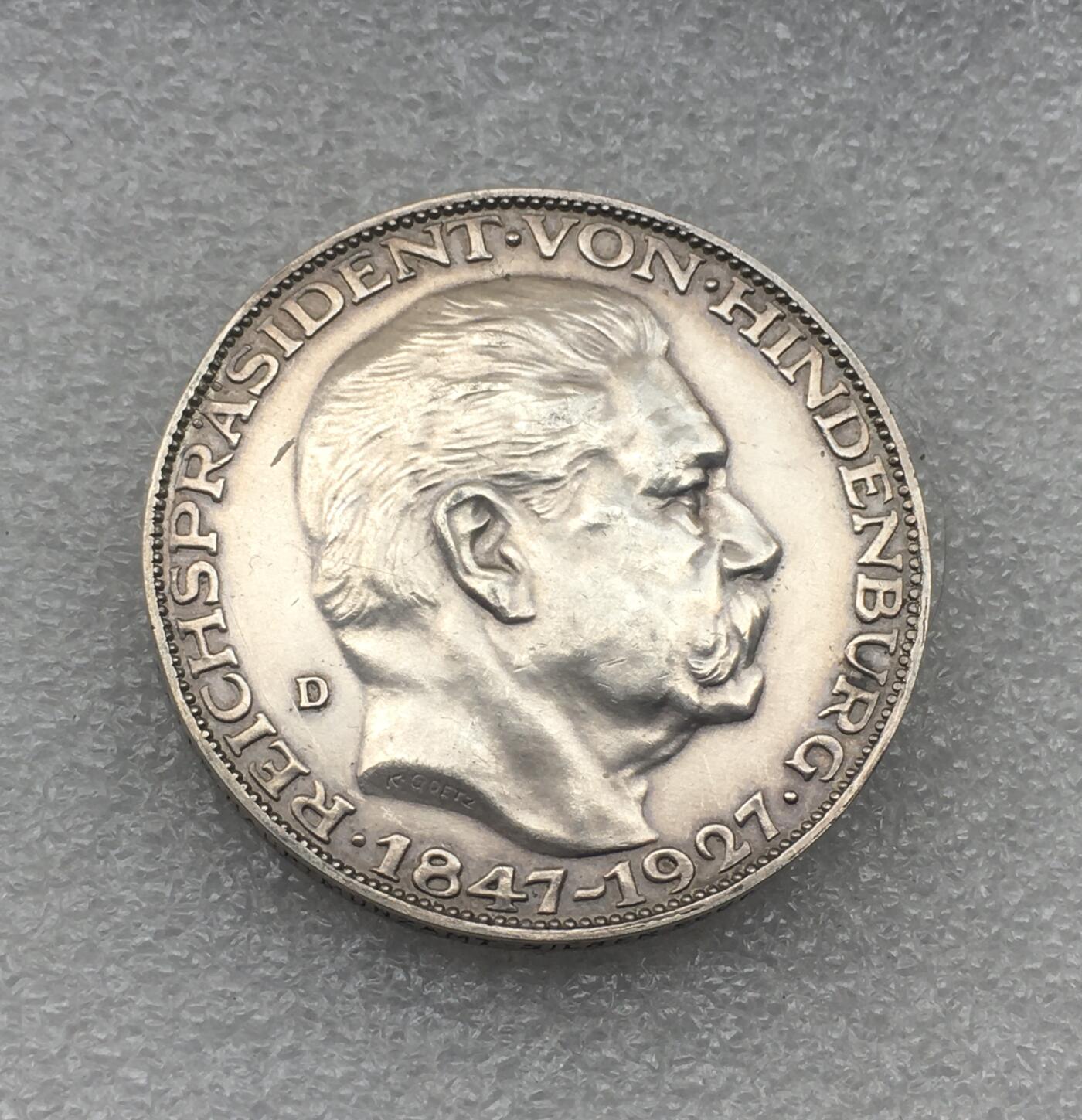 世界钱币专场拍卖 每周二开拍