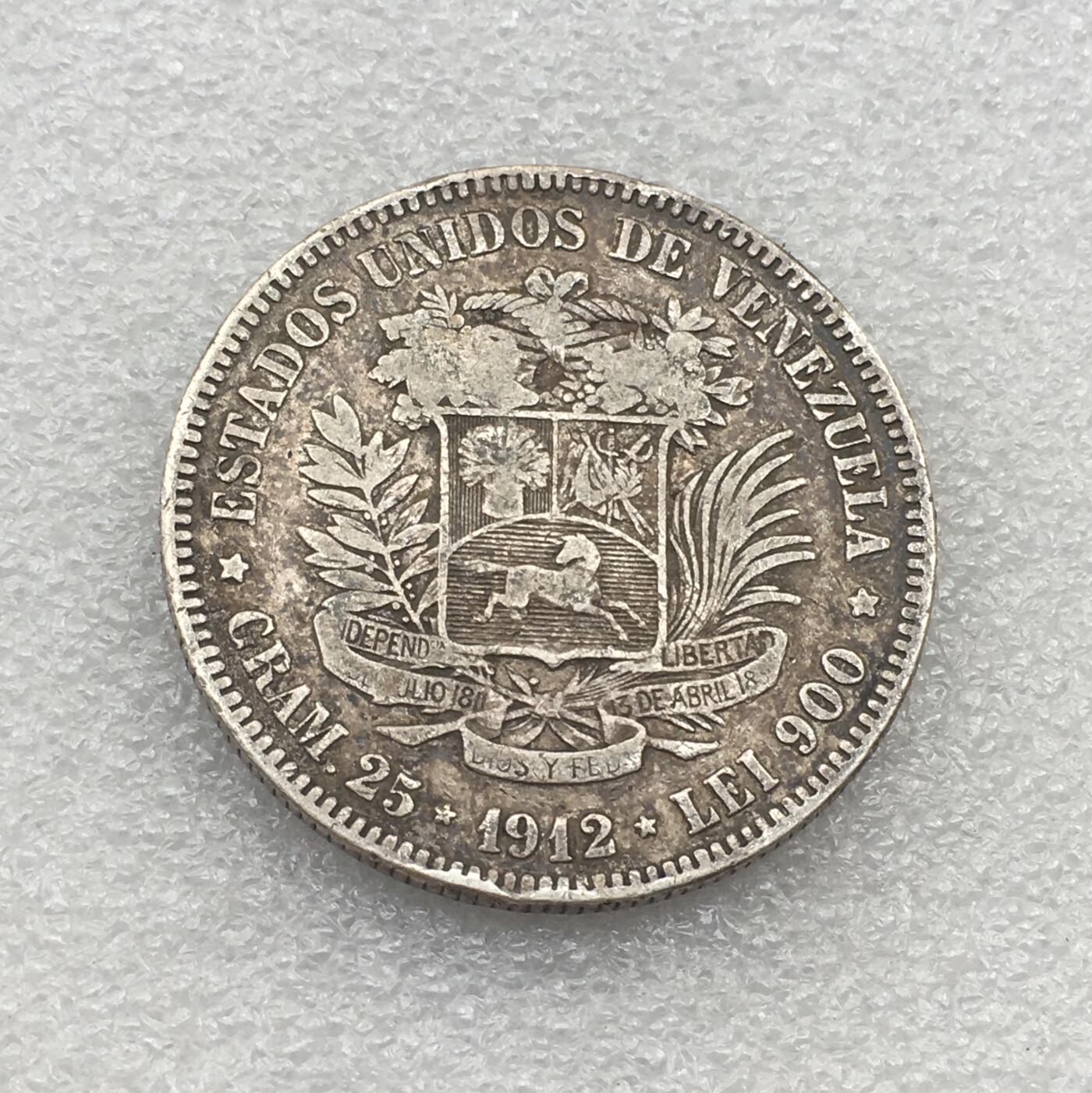 世界钱币专场拍卖 每周二开拍