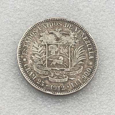 世界钱币专场拍卖 每周二开拍 1912年委内瑞拉5玻利瓦尔银币