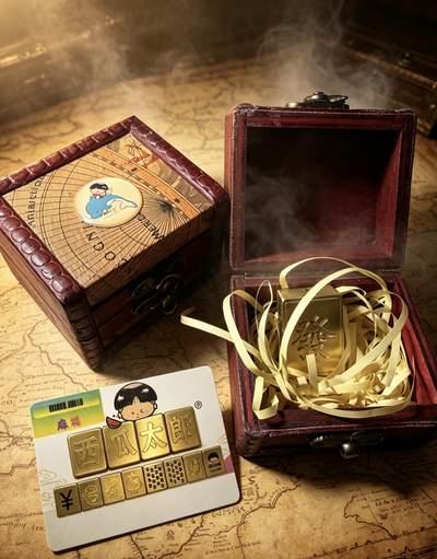 CSIS-GREAT评级精品钱币拍卖第三百四十九期 西瓜太郎2026年宝藏麻将系列首枚发字立体麻将纪念铜章