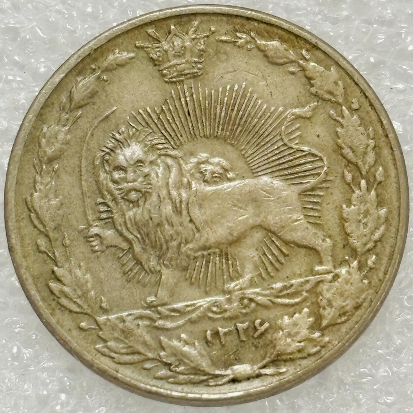 文馨钱币收藏第 302 场，国外回流老铜币，中东阿拉伯地区，拉美等国货币，30 号 1 号二连拍，长期接代拍业务，预计 4 月 4-5 号发货