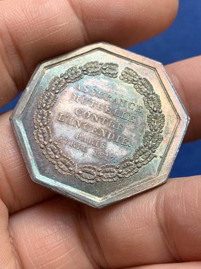 《竞宝斋》第485场 周日，周一，周二 3场连拍 （全场包邮）20级店铺 欢迎送拍 法国巴黎火灾互助保险公司八角银章代币，五彩避火兽小火龙，16.15g，33.6mm，早期无边铭