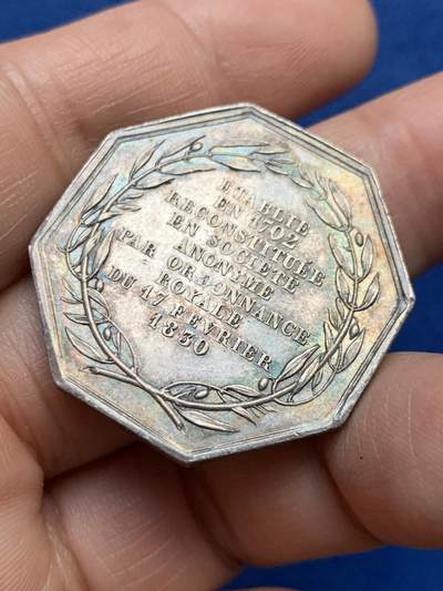 《竞宝斋》第485场 周日，周一，周二 3场连拍 （全场包邮）20级店铺 欢迎送拍 法国八角银章，圣戈班皇家制镜公司，19.06g，32mm，早期油灯边铭