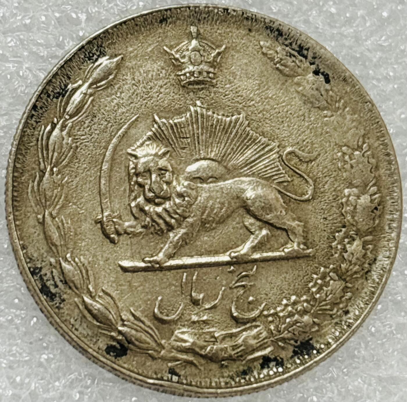 文馨钱币收藏第 302 场，国外回流老铜币，中东阿拉伯地区，拉美等国货币，30 号 1 号二连拍，长期接代拍业务，预计 4 月 4-5 号发货