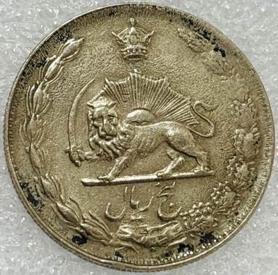 文馨钱币收藏第 302 场，国外回流老铜币，中东阿拉伯地区，拉美等国货币，30 号 1 号二连拍，长期接代拍业务，预计 4 月 4-5 号发货 伊朗巴列维王朝 5 里亚尔狮子持刀