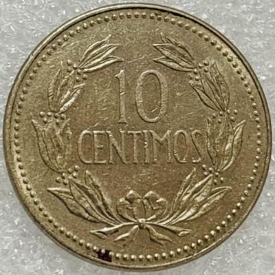 文馨钱币收藏第 302 场，国外回流老铜币，中东阿拉伯地区，拉美等国货币，30 号 1 号二连拍，长期接代拍业务，预计 4 月 4-5 号发货 带光好品 1971 年委内瑞拉 10 分，七星盾徽设计