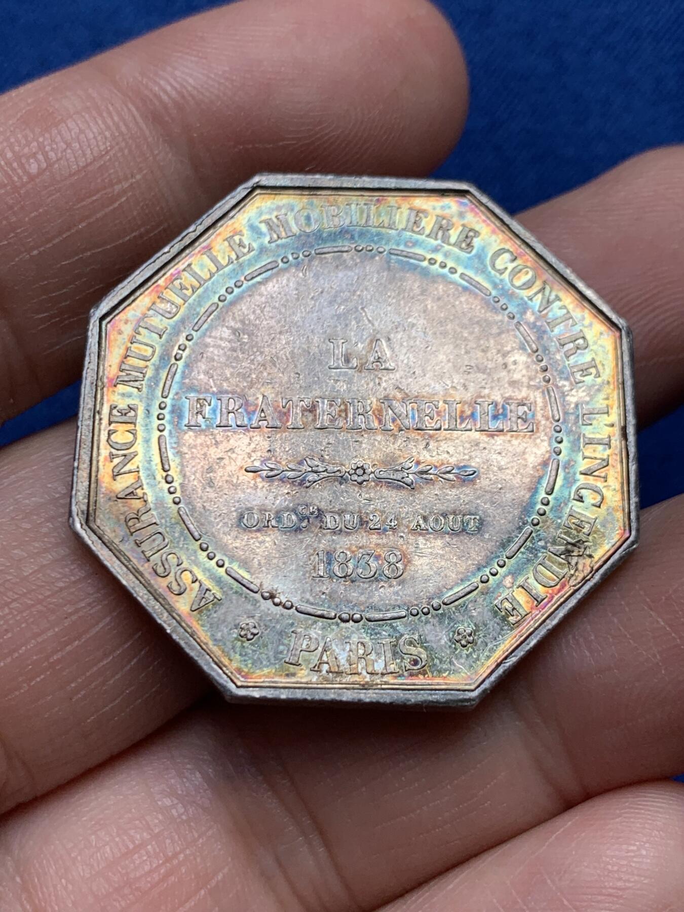 《竞宝斋》第485场 周日，周一，周二 3场连拍 （全场包邮）20级店铺 欢迎送拍